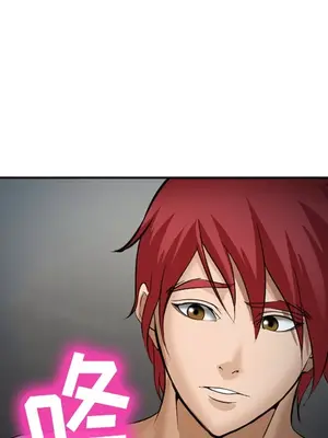 愛情契約 1-75話[完結]_036053