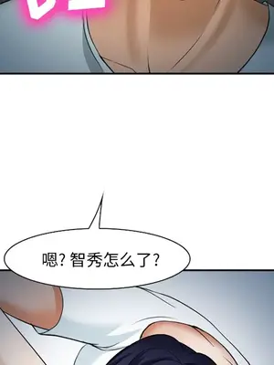 愛情契約 1-75話[完結]_036054