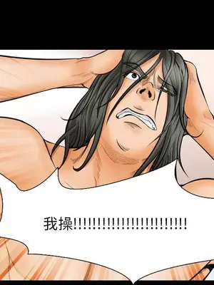 愛情契約 1-75話[完結]_019013