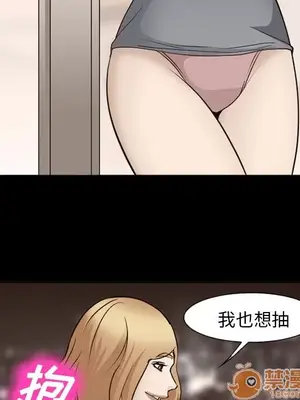 愛情契約 1-75話[完結]_055020