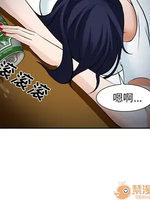 愛情契約 1-75話[完結]_036055