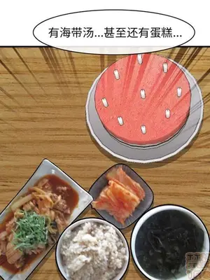 愛情契約 1-75話[完結]_072075