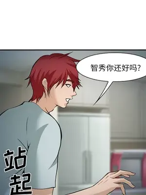 愛情契約 1-75話[完結]_036056