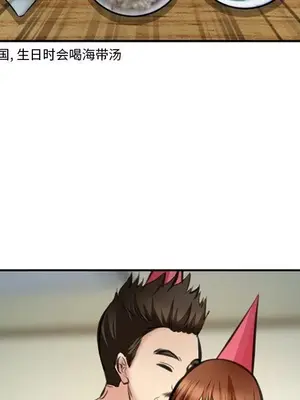 愛情契約 1-75話[完結]_072076