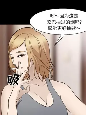 愛情契約 1-75話[完結]_055023