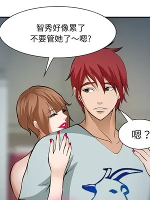 愛情契約 1-75話[完結]_036058