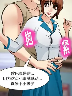 愛情契約 1-75話[完結]_072077