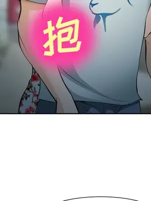 愛情契約 1-75話[完結]_036059