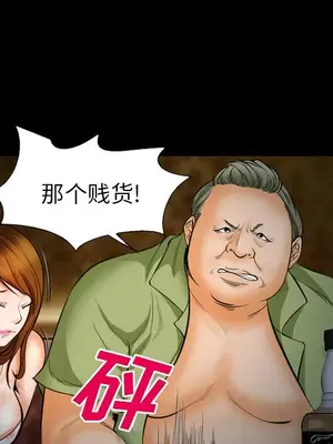 愛情契約 1-75話[完結]_019019