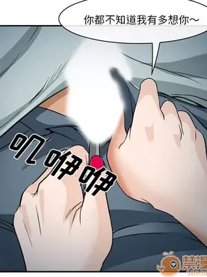 愛情契約 1-75話[完結]_036060