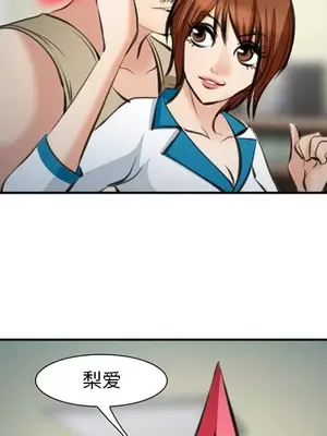 愛情契約 1-75話[完結]_072079