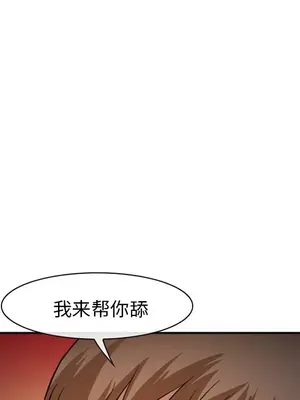 愛情契約 1-75話[完結]_036061