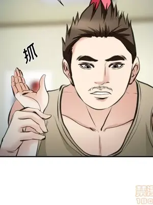 愛情契約 1-75話[完結]_072080