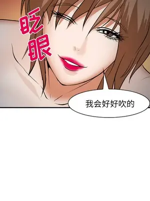 愛情契約 1-75話[完結]_036062