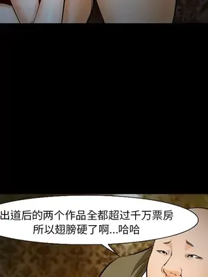 愛情契約 1-75話[完結]_019022