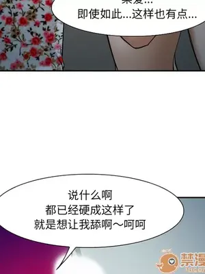 愛情契約 1-75話[完結]_036065