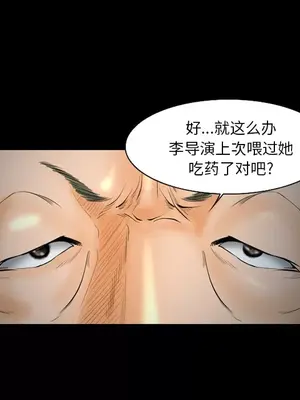 愛情契約 1-75話[完結]_019024