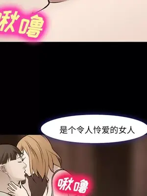 愛情契約 1-75話[完結]_055031