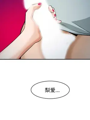 愛情契約 1-75話[完結]_036066
