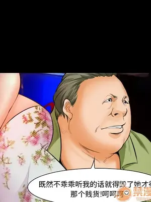 愛情契約 1-75話[完結]_019025