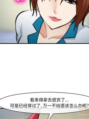 愛情契約 1-75話[完結]_072085