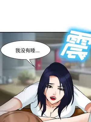 愛情契約 1-75話[完結]_036067