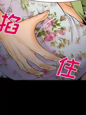 愛情契約 1-75話[完結]_019026