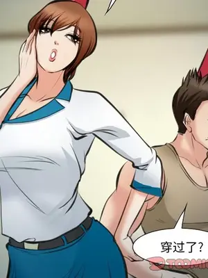 愛情契約 1-75話[完結]_072086