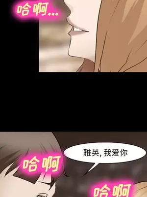 愛情契約 1-75話[完結]_055034