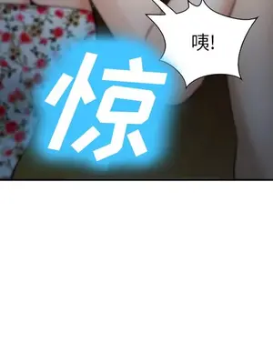 愛情契約 1-75話[完結]_036069