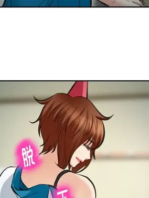 愛情契約 1-75話[完結]_072087