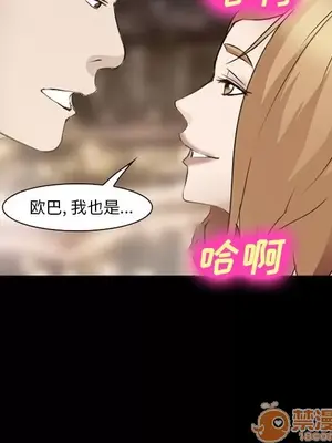 愛情契約 1-75話[完結]_055035