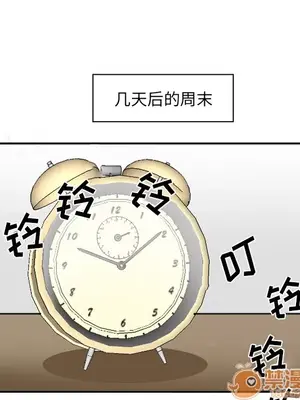 愛情契約 1-75話[完結]_036070