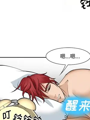 愛情契約 1-75話[完結]_036071