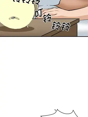 愛情契約 1-75話[完結]_036072