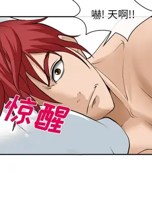 愛情契約 1-75話[完結]_036073