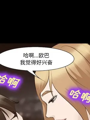 愛情契約 1-75話[完結]_055039