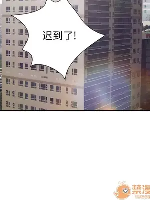 愛情契約 1-75話[完結]_036075