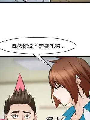 愛情契約 1-75話[完結]_072093