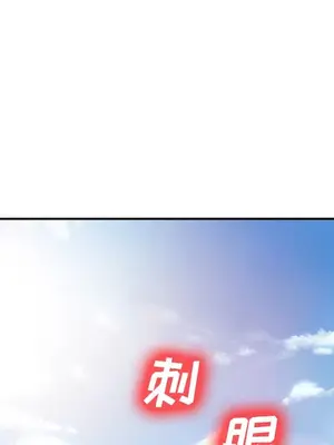 愛情契約 1-75話[完結]_036076