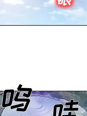 愛情契約 1-75話[完結]_036077