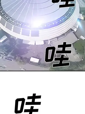 愛情契約 1-75話[完結]_036078