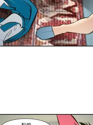 愛情契約 1-75話[完結]_072096