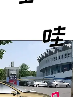 愛情契約 1-75話[完結]_036079