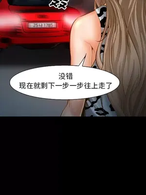 愛情契約 1-75話[完結]_019037