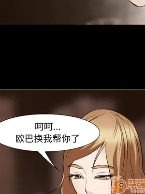 愛情契約 1-75話[完結]_055045