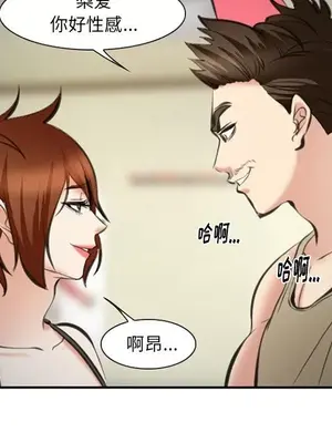 愛情契約 1-75話[完結]_072097