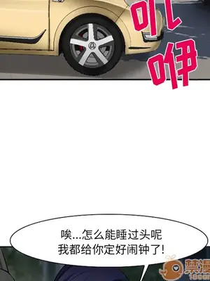 愛情契約 1-75話[完結]_036080