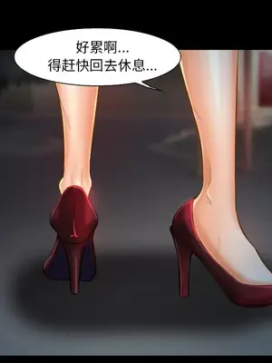 愛情契約 1-75話[完結]_019038