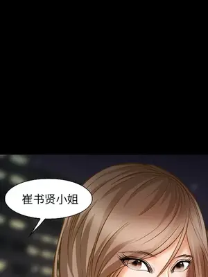 愛情契約 1-75話[完結]_019039